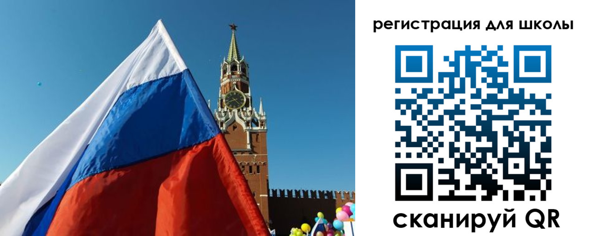 прописка для военкомата в Северодвинске