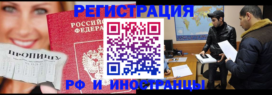 пропишу в квартире в Северодвинске