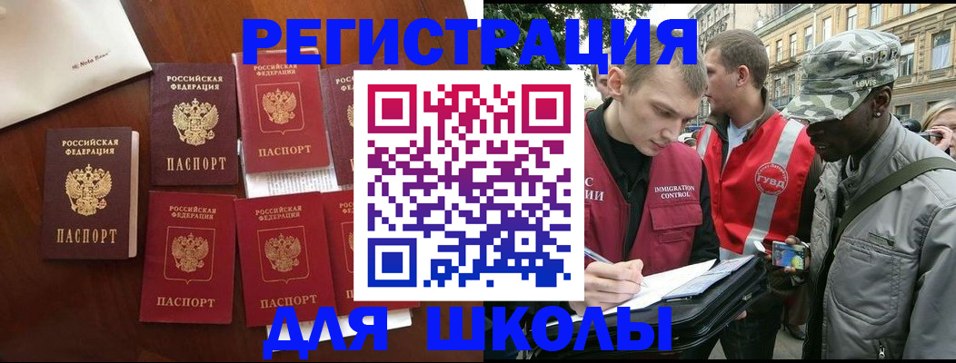 где прописаться в Северодвинске