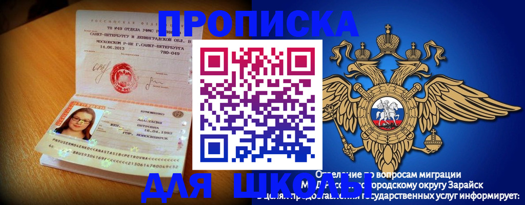 форма 3 в Северодвинске