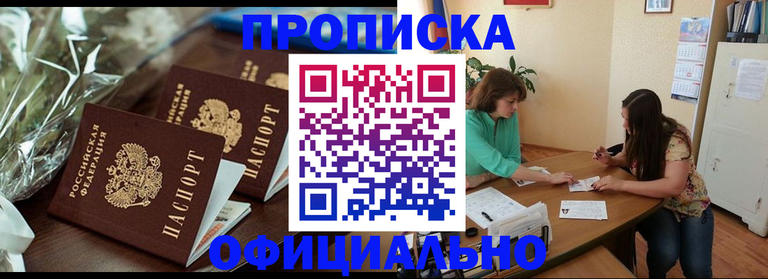 форма 3 в Северодвинске